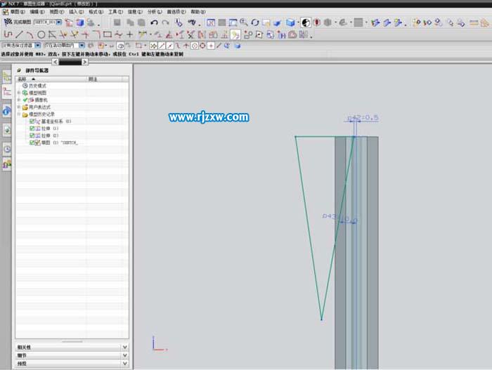 UG怎么繪制鉛筆教程