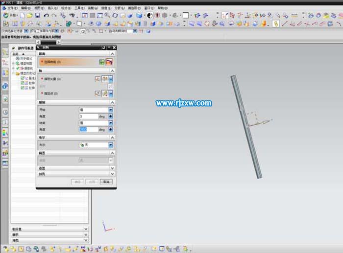 UG怎么繪制鉛筆教程