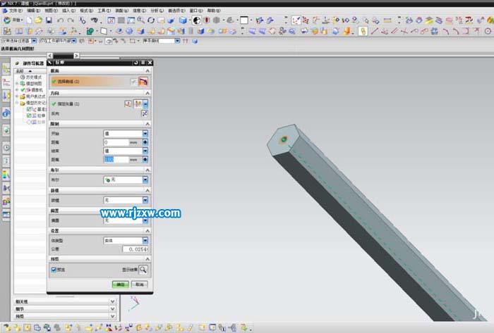 UG怎么繪制鉛筆教程
