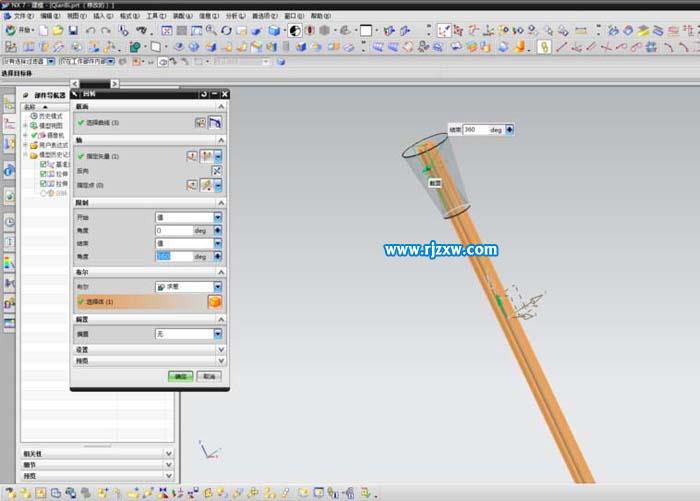 UG怎么繪制鉛筆教程