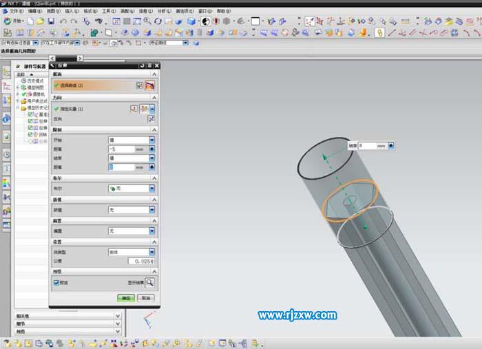 UG怎么繪制鉛筆教程