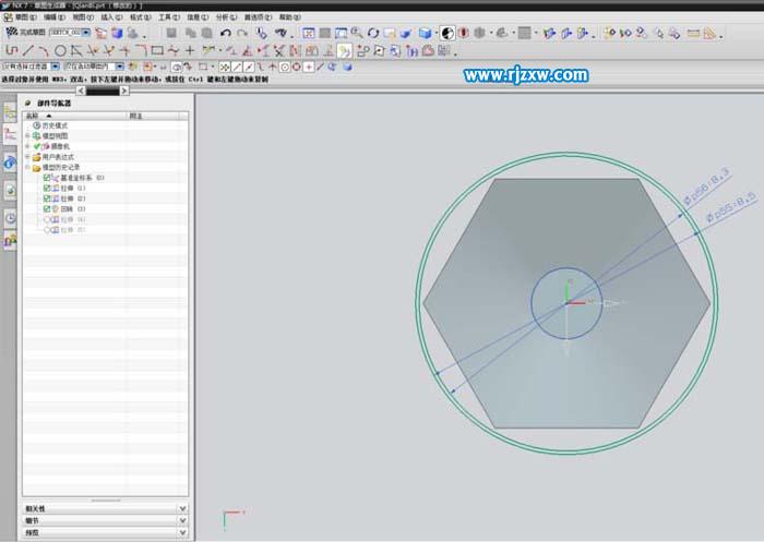 UG怎么繪制鉛筆教程