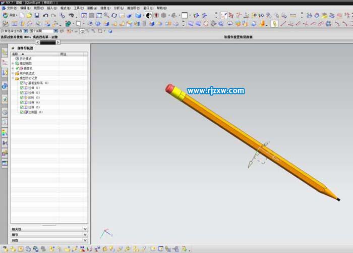 UG怎么繪制鉛筆教程
