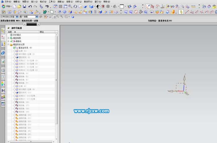 UG怎么繪制日本忍者鏢的方法