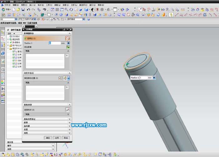 UG怎么繪制鉛筆教程