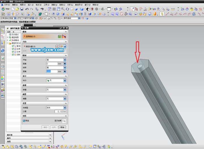 UG怎么繪制鉛筆教程