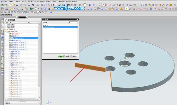 UG怎么繪制日本忍者鏢的方法