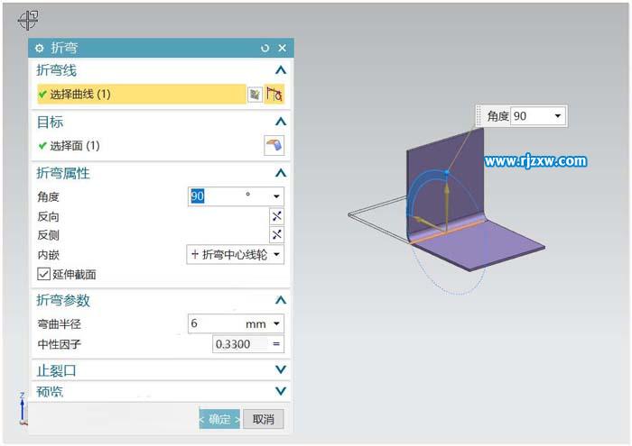 UG12.0怎么設(shè)計(jì)方形彎管鈑金零件
