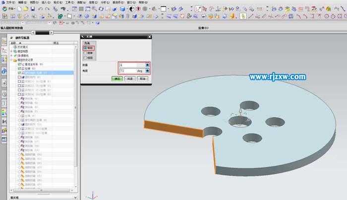 UG怎么繪制日本忍者鏢的方法