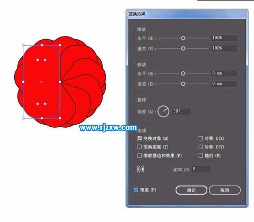 窗花剪紙效果怎么用AI軟件繪制