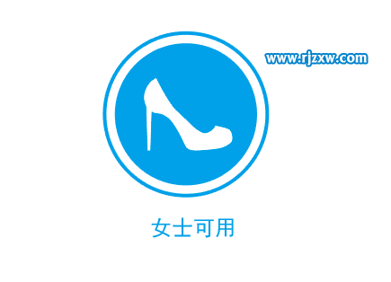 女士可用圖標怎么用AI畫出來
