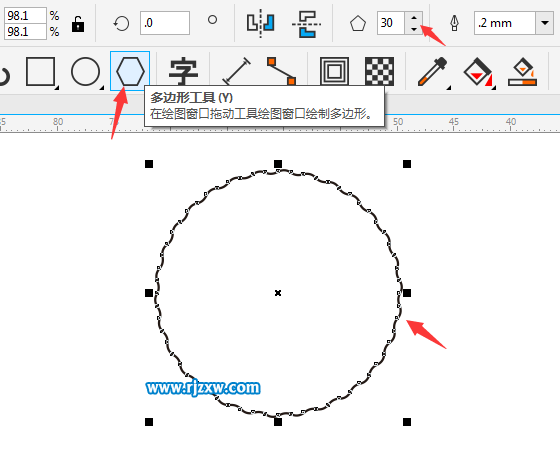 CDRX8設(shè)計(jì)山水標(biāo)志的方法