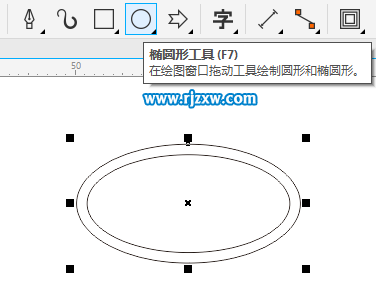 CDRX8設計北京現代LOGO標志教程