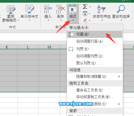 EXCEL2016設(shè)置固定行高的方法