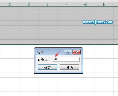EXCEL2016設(shè)置固定行高的方法
