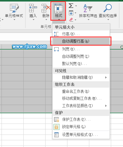 EXCEL2016設(shè)置固定行高的方法