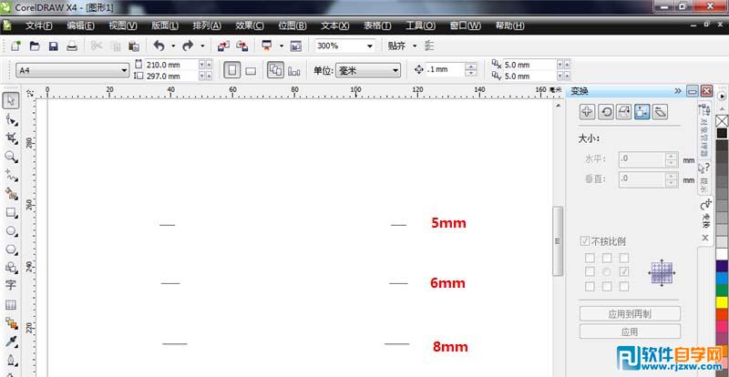 CorelDRAW怎么繪制一個量角器