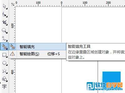 CorelDRAW交叉區域怎么填充顏色