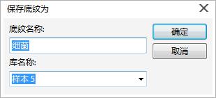 CorelDRAW怎么底紋填充圖案