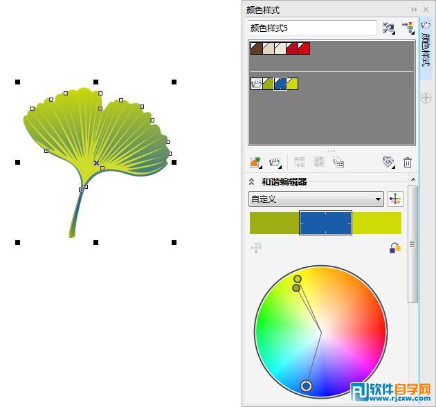 CorelDRAW的編輯和應用顏色樣式