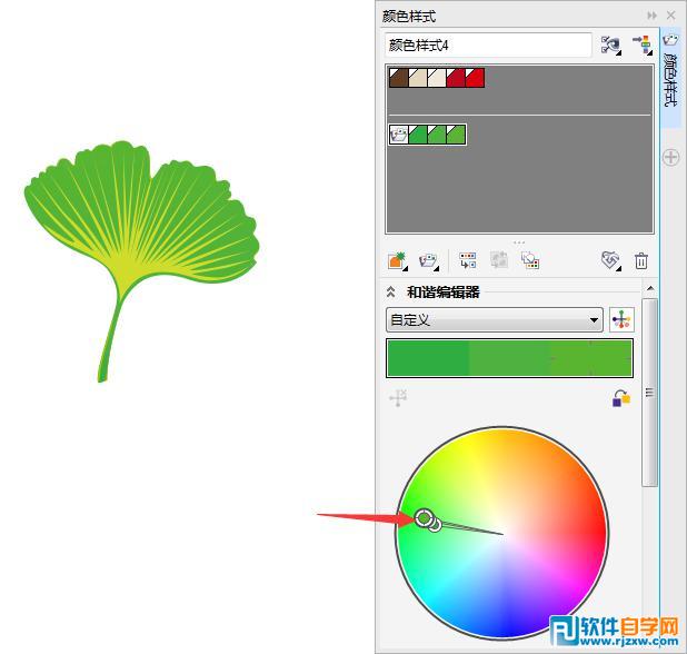 CorelDRAW的編輯和應用顏色樣式