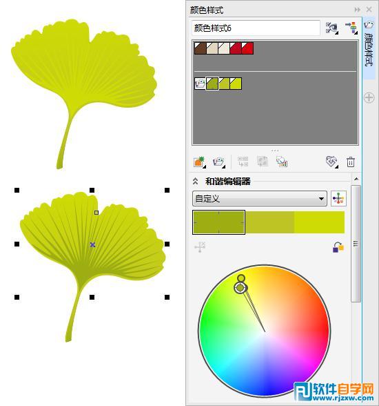 CorelDRAW的編輯和應用顏色樣式