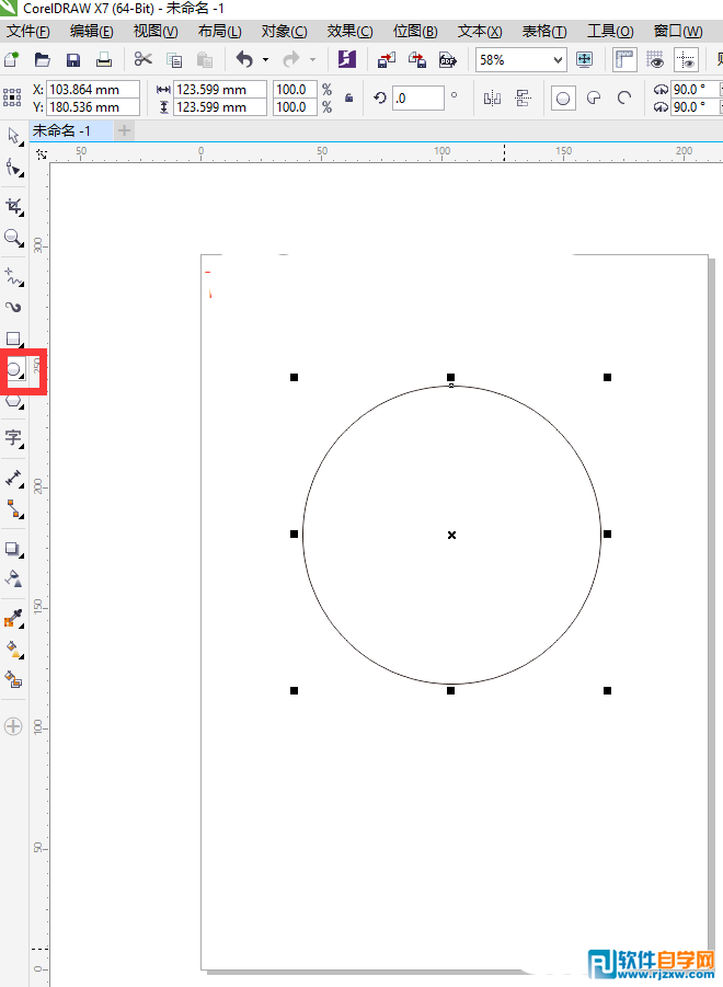 怎么繪制丘比特之箭