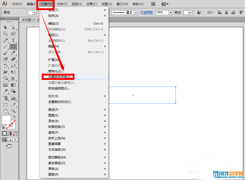 AI繪制一道漂亮的彩虹