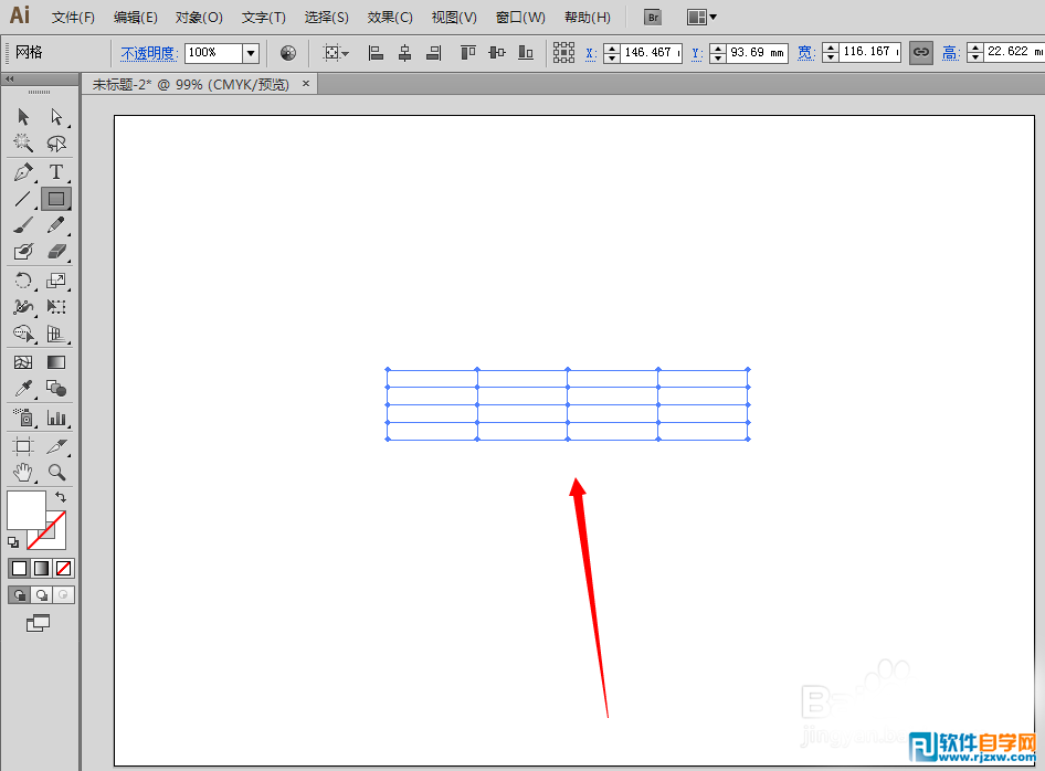 AI繪制一道漂亮的彩虹