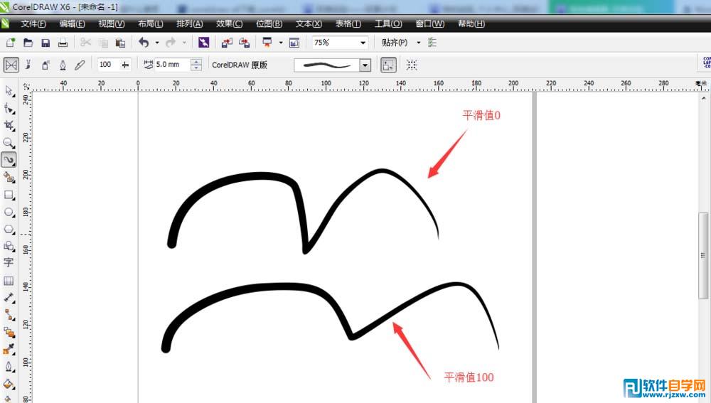 CDR X6藝術(shù)筆工具的怎么使用