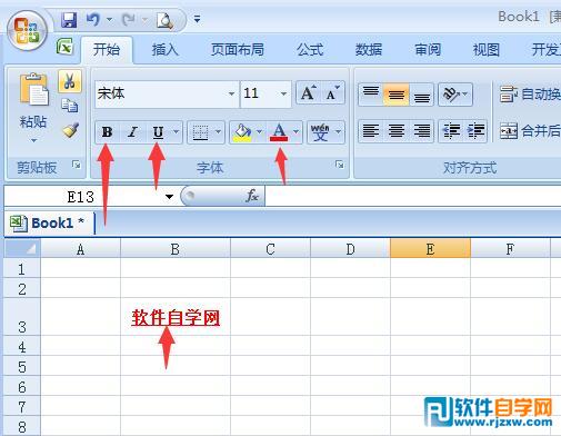 Excel2007在同一單元格內設置文本不同格式