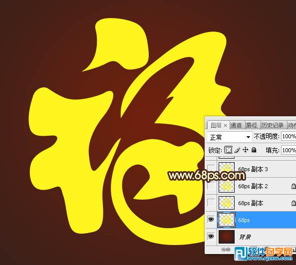PS制作華麗的鉆石福字