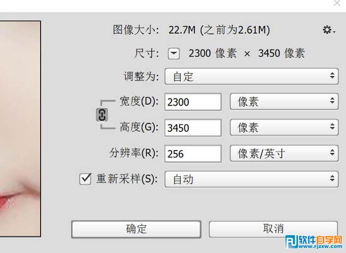 ps怎樣把照片變成手繪