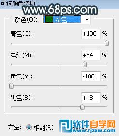 PS軟件給人物加上深秋暗青色