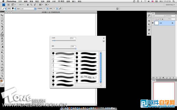 PS手繪卡通老鼠