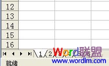 Excel2010腳本編輯器來批量修改工作表名