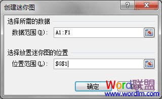 如何在一個(gè)單元格中顯示Excel2010圖表