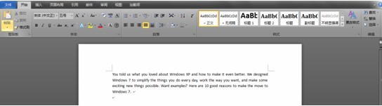 word2010自定義用戶界面