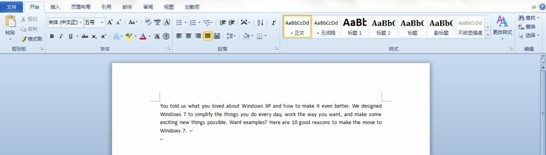 word2010自定義用戶界面