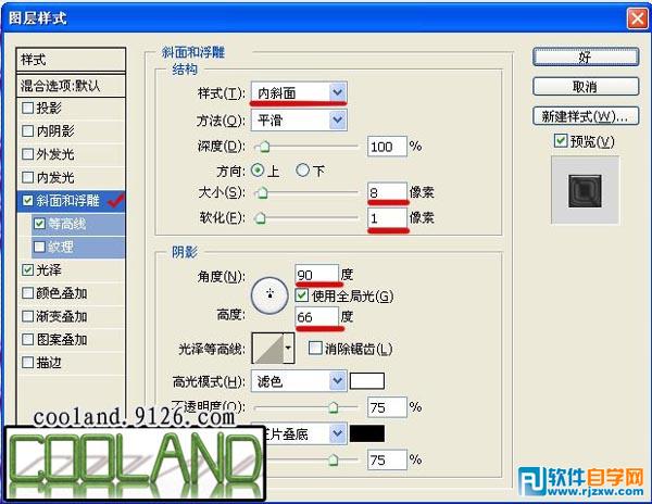 ps圖層樣式制作 觸須