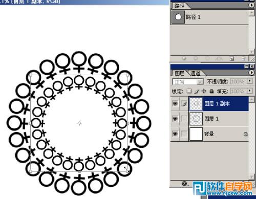 ps沿著路徑填充圖案