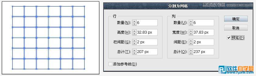 illustrator 制作動畫