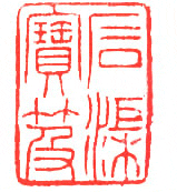 如何用ps摳公章