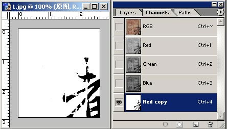 如何用ps摳公章