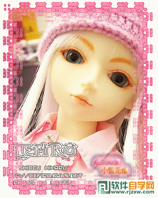 用ps制作立體相框