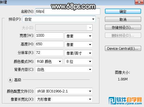 ps制作金屬質感字體