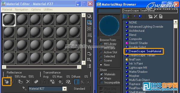3dmax海水材質設置
