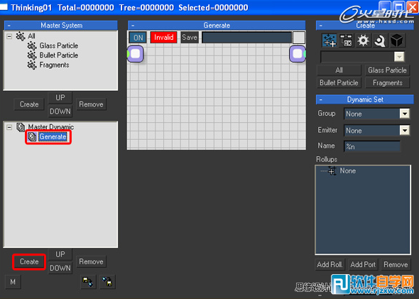 3dmax玻璃材質怎么調