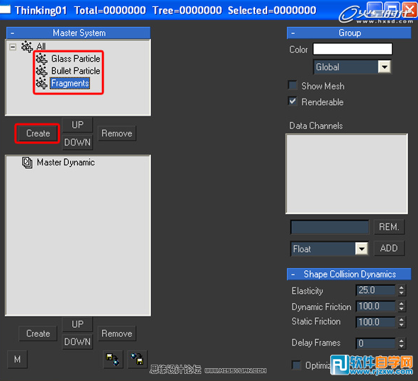 3dmax玻璃材質怎么調