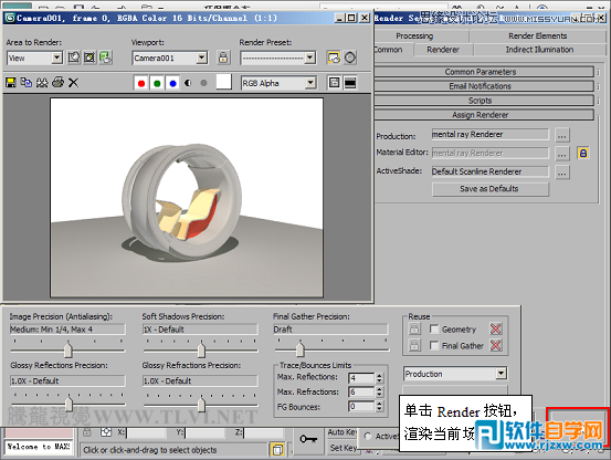3dmax跑車建模教程